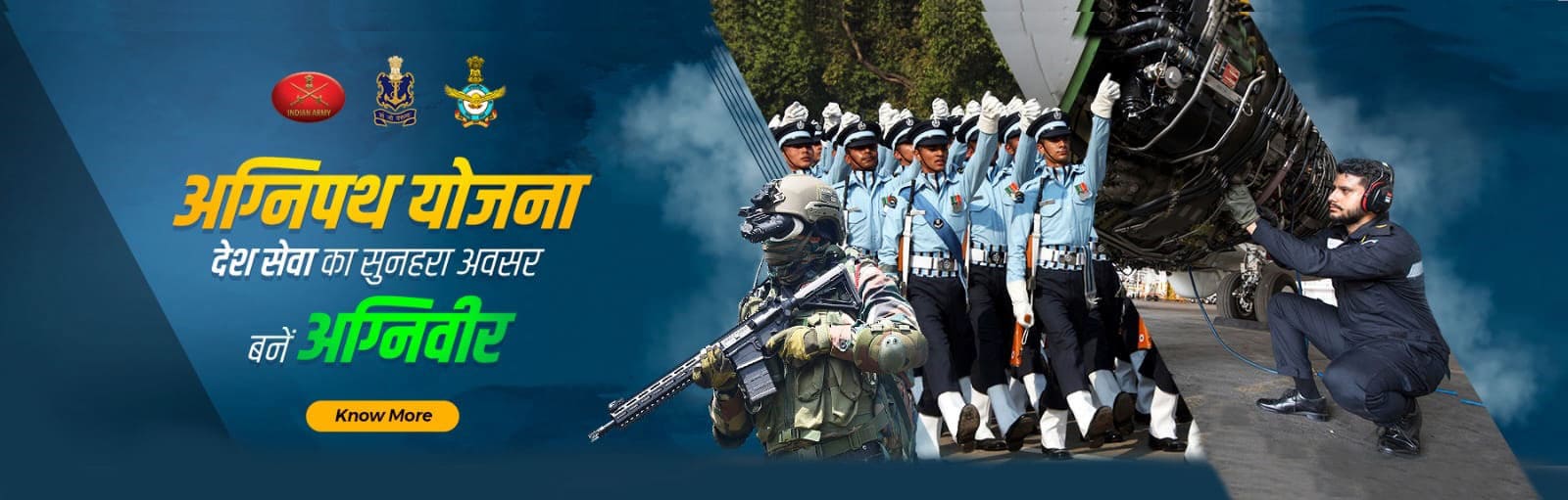 Agnipath Yojana