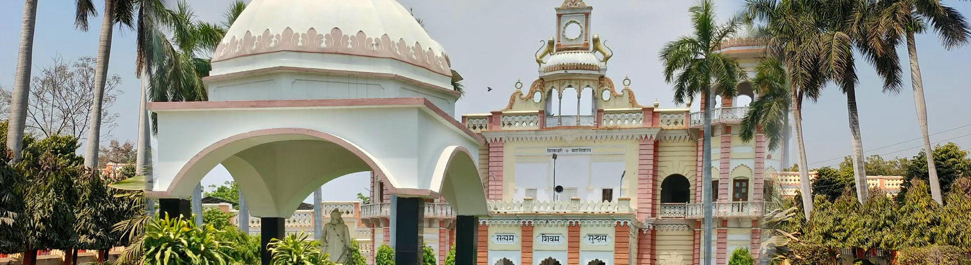 T.D. College Jaunpur Husainabad, Jaunpur, Uttar Pradesh