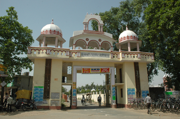 Tilak Dhari P.G. College, Jaunpur, Uttar Pradesh