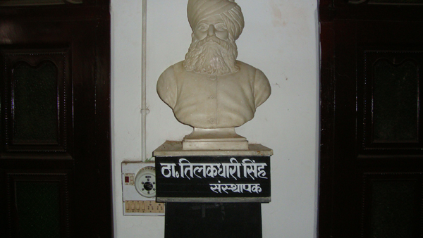Tilak Dhari P.G. College, Jaunpur, Uttar Pradesh