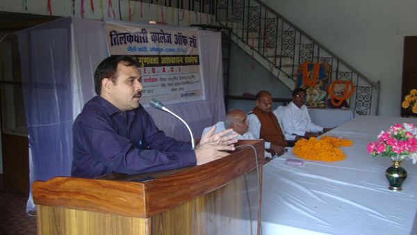 Tilak Dhari P.G. College, Jaunpur, Uttar Pradesh