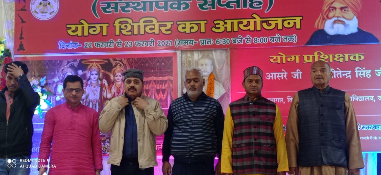 Tilak Dhari P.G. College, Jaunpur, Uttar Pradesh