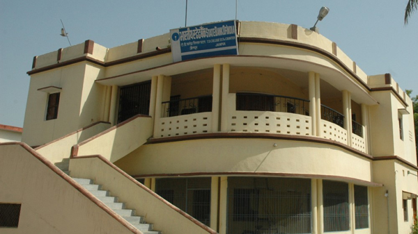 Tilak dhari College